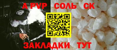 метадон Беслан