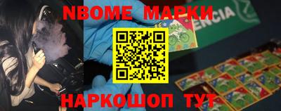метадон Беслан