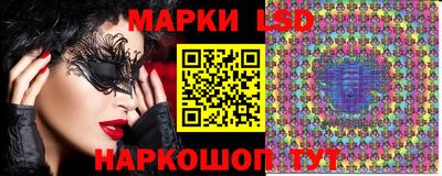 эйфоретик Беслан