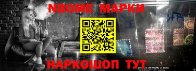 эйфоретик Беслан