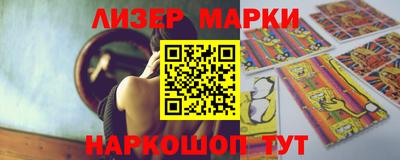 круглые Бийск