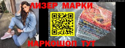 эйфоретик Беслан