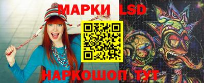 круглые Бийск