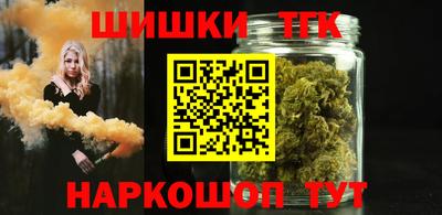 мяу мяу кристалл Берёзовский