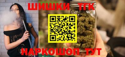 круглые Бийск