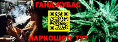 мяу мяу кристалл Берёзовский