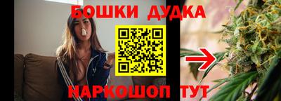 марки lsd Бийск