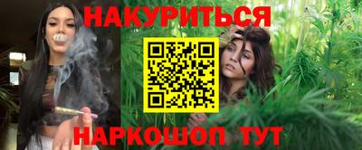 мяу мяу кристалл Берёзовский