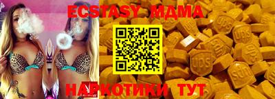 круглые Бийск