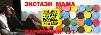 марки lsd Бийск