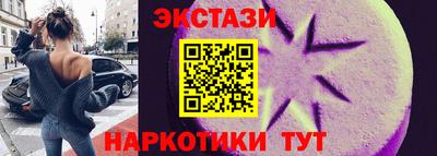 марки lsd Бийск