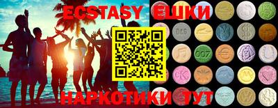 марки lsd Бийск