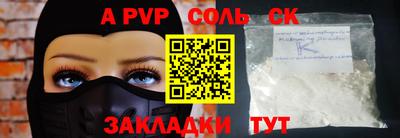 метадон Беслан