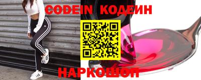 марки lsd Бийск