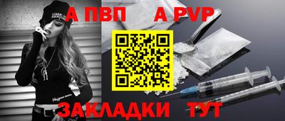 мяу мяу кристалл Берёзовский