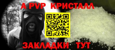 метадон Беслан