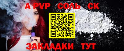 эйфоретик Беслан