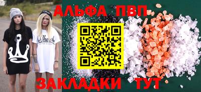 метадон Беслан