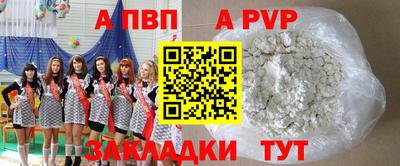 круглые Бийск