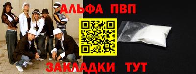 эйфоретик Беслан