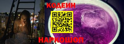 мяу мяу кристалл Берёзовский