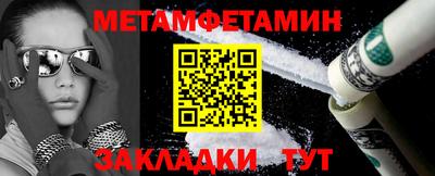 круглые Бийск