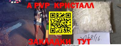 круглые Бийск