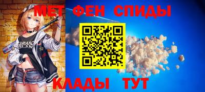 марки lsd Бийск