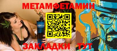 круглые Бийск