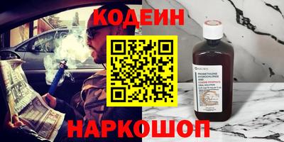 метадон Беслан