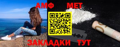 бошки Абакан