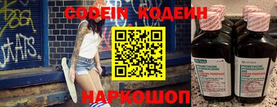 круглые Бийск