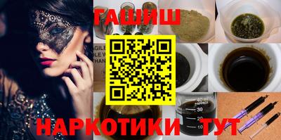 мяу мяу кристалл Берёзовский