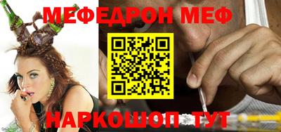 эйфоретик Беслан