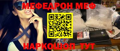 круглые Бийск