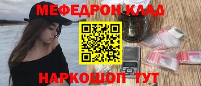 эйфоретик Беслан