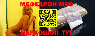 марки lsd Бийск