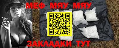 метадон Беслан