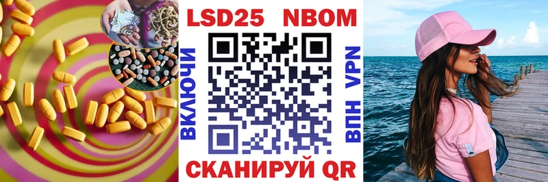 LSD-25 экстази ecstasy  omg ССЫЛКА  Рязань  сайты даркнета клад  купить наркотики цена 