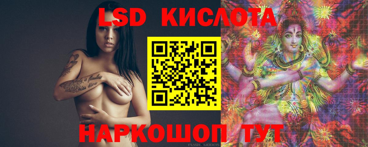 Лсд 25 экстази кислота  Вход с VPN  Рязань  ЛСД экстази  ЛСД экстази кислота 