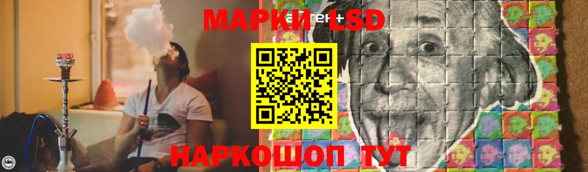 LSD-25 экстази кислота Рязань