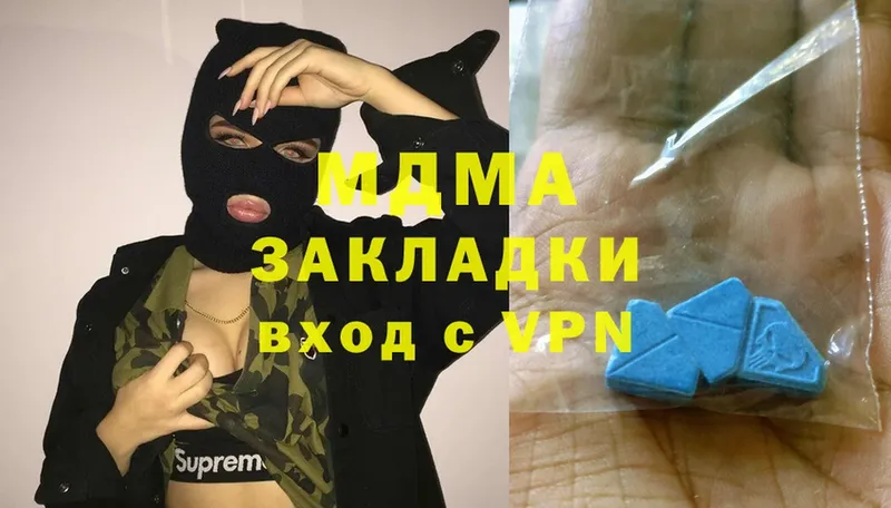 omg онион  Рязань  MDMA crystal 