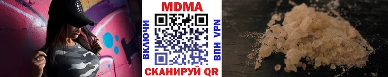 MDMA Molly  Рязань 