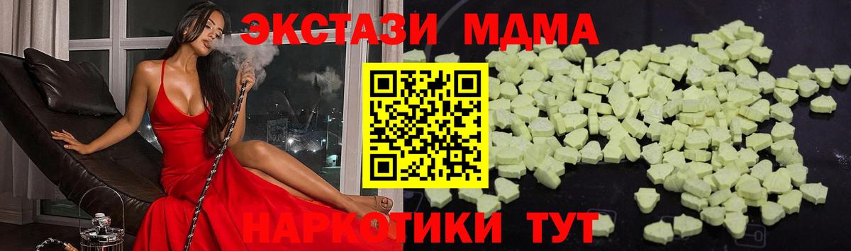 Рязань  MDMA VHQ  МДМА VHQ  Вход с VPN 