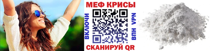 Мефедрон 4 MMC Рязань