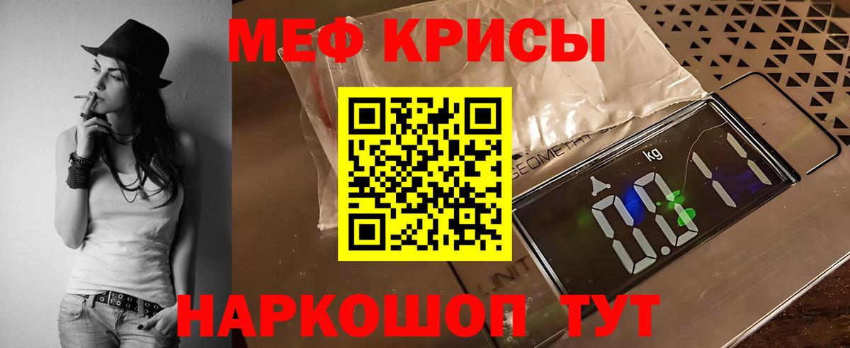 МЕФ мука Рязань