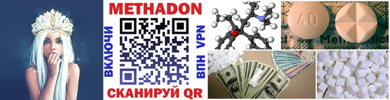 hydra   цены   Рязань  МЕТАДОН белоснежный 