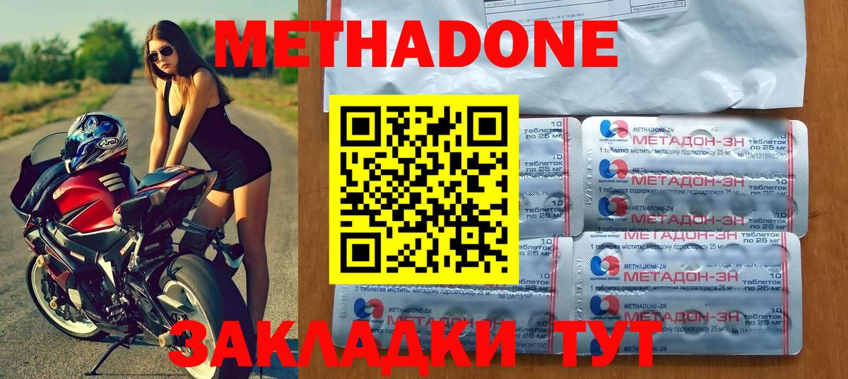 Alpha PVP  Хэш  Где купить  МЕФ  МАРИХУАНА  COCAIN  Рязань  Меф  Вход с VPN 