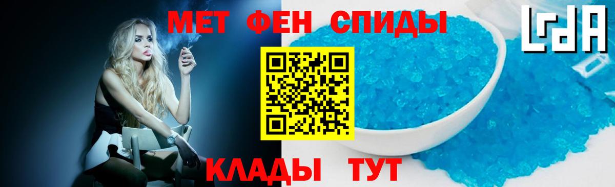 Рязань  Первитин витя  Вход с VPN 