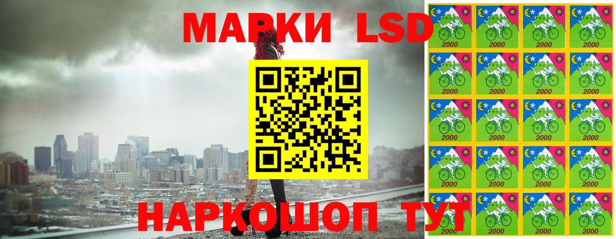 Рязань  Марки 25I-NBOMe  Марки N-bome 1,5мг  Вход с VPN  Марки N-bome 1,5мг 